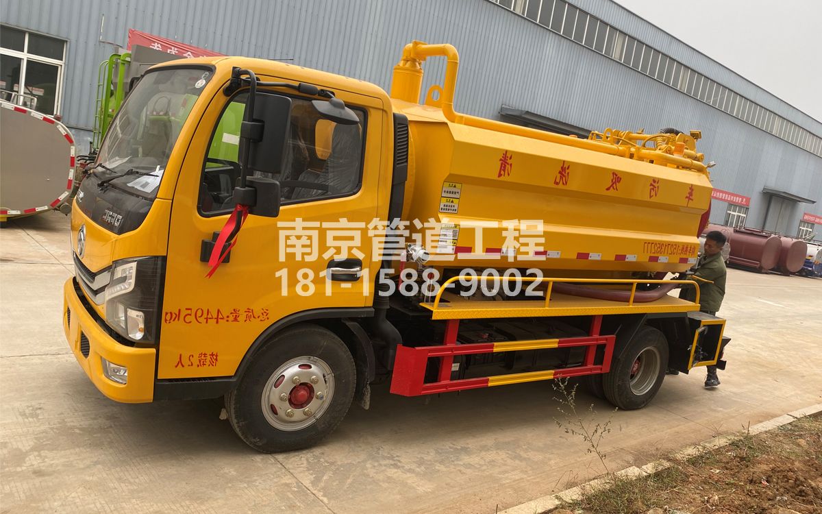 九江喜讯|热烈祝贺我公司新增购置《吸污清洗车》工程车