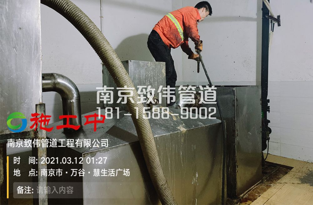 324九江地下室隔油池清洗