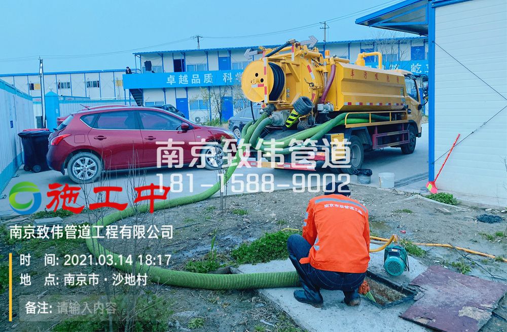 320九江食堂隔油池清掏