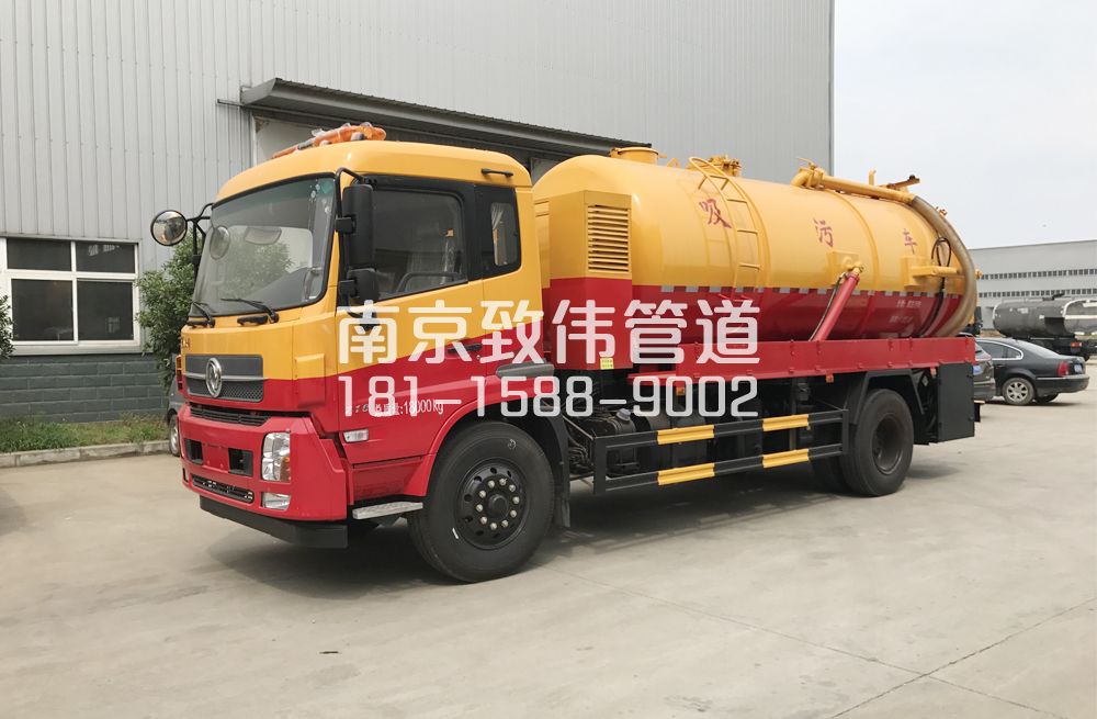 九江天龙吸污车12方