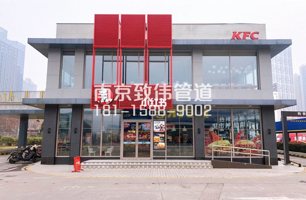 343九江肯德基管道疏通