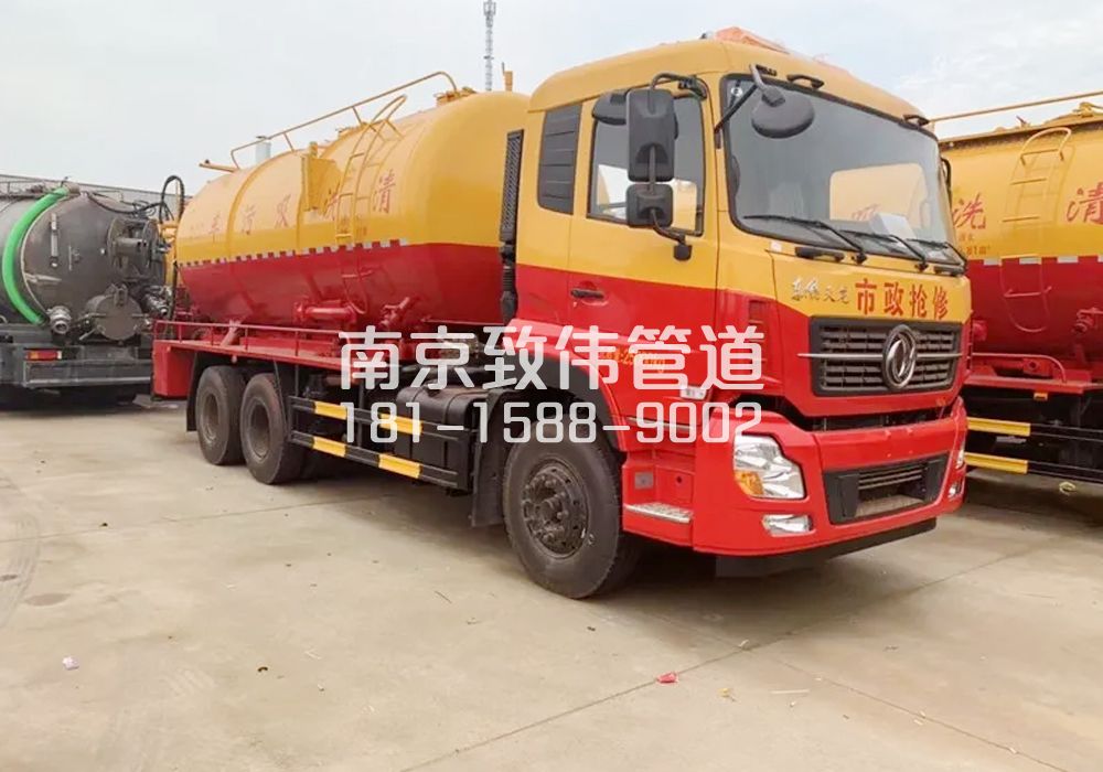 九江12方清洗车