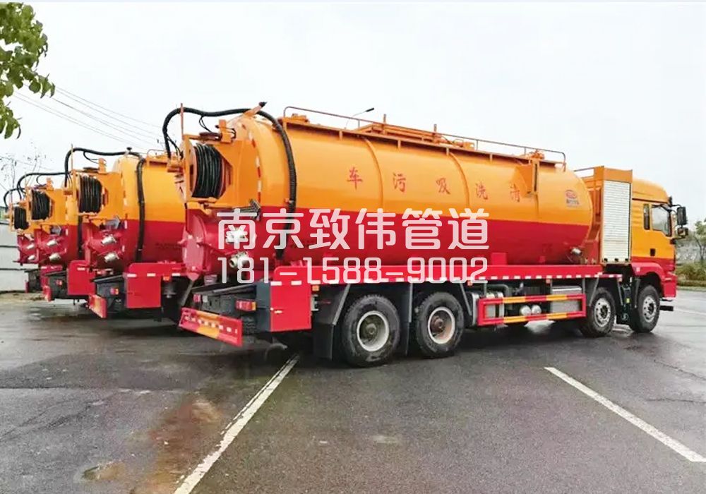 九江12方吸污清洗车